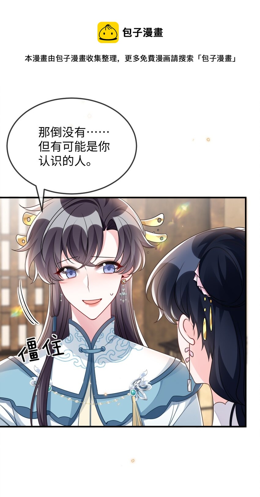 045 对手自己跳出来了8