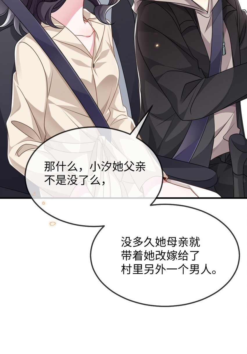 030 这样就算过关吧8