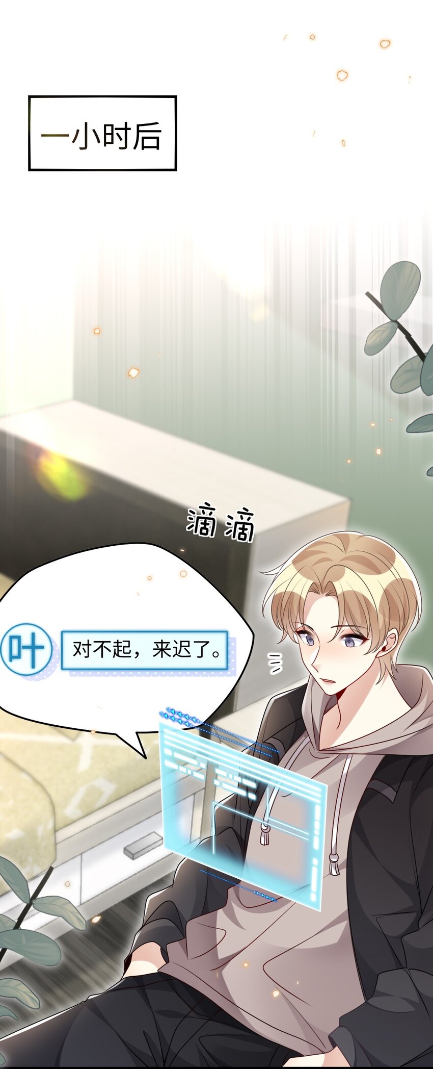 029 未曾设想过的困局22