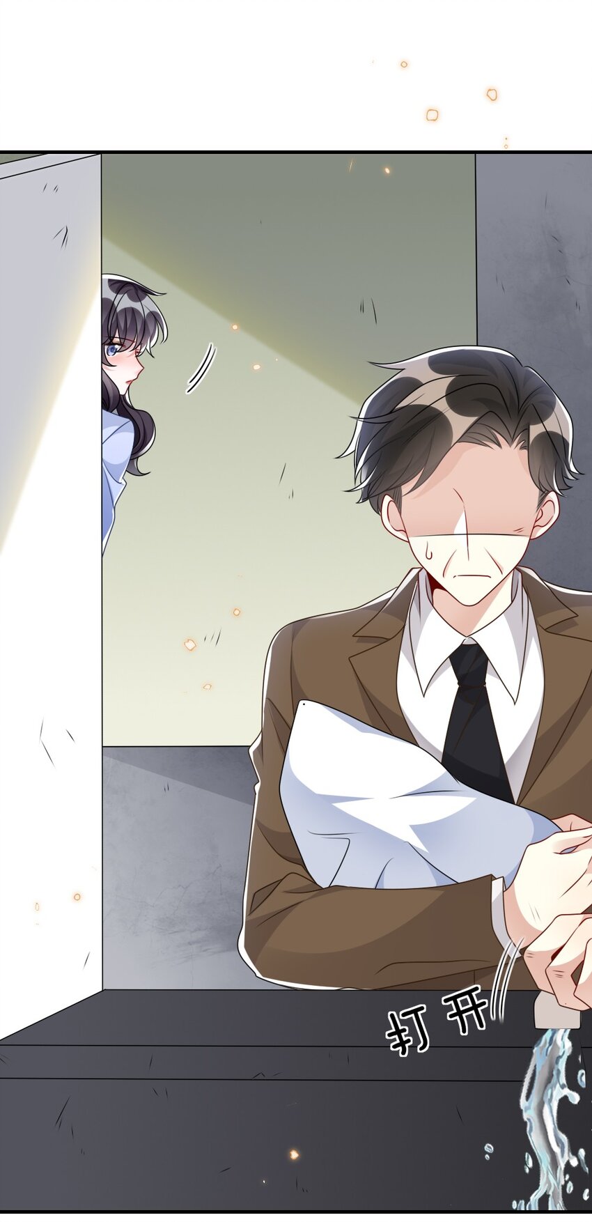 026 拯救生命胜过优秀奖励8