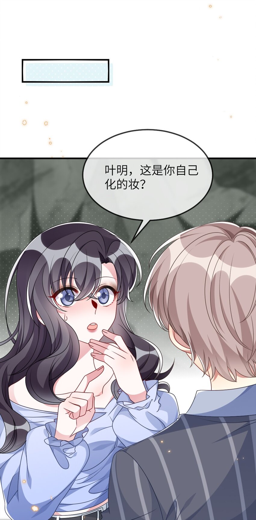 011 鬼宅副本3