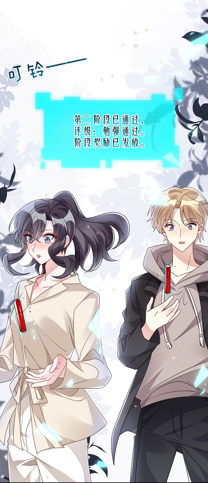 030 这样就算过关吧46