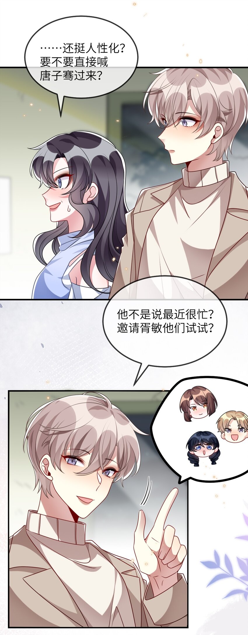 024 新副本与新技能27