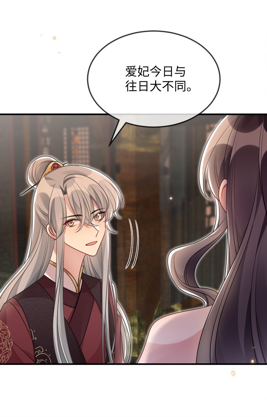 050 唯一的选择33