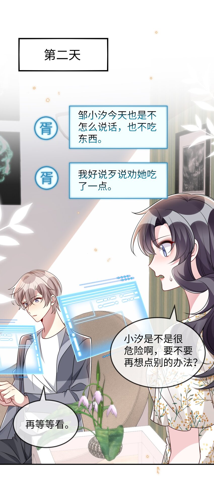 033 失败来得猝不及防13