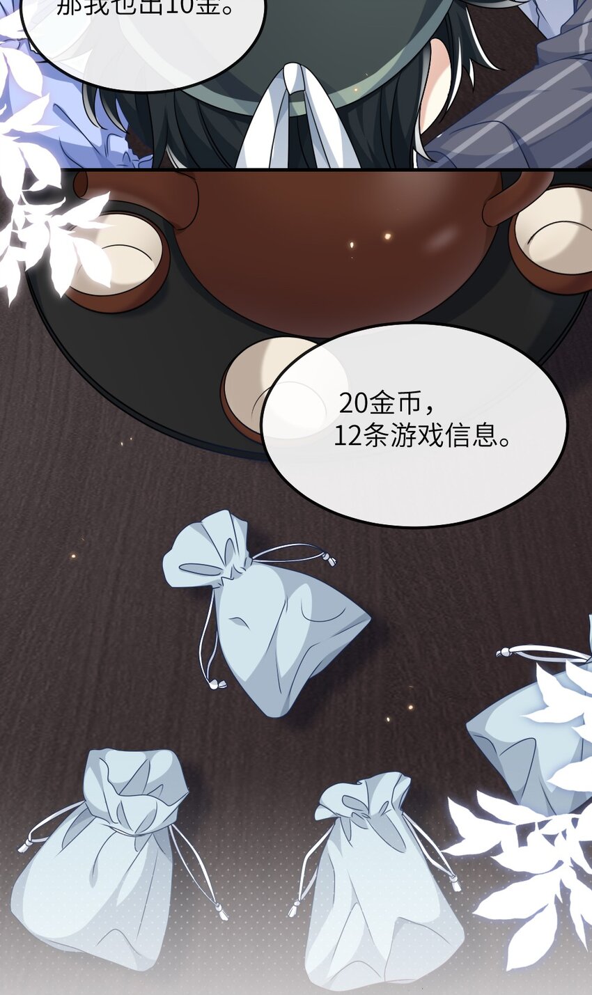 009 打怪升级？28
