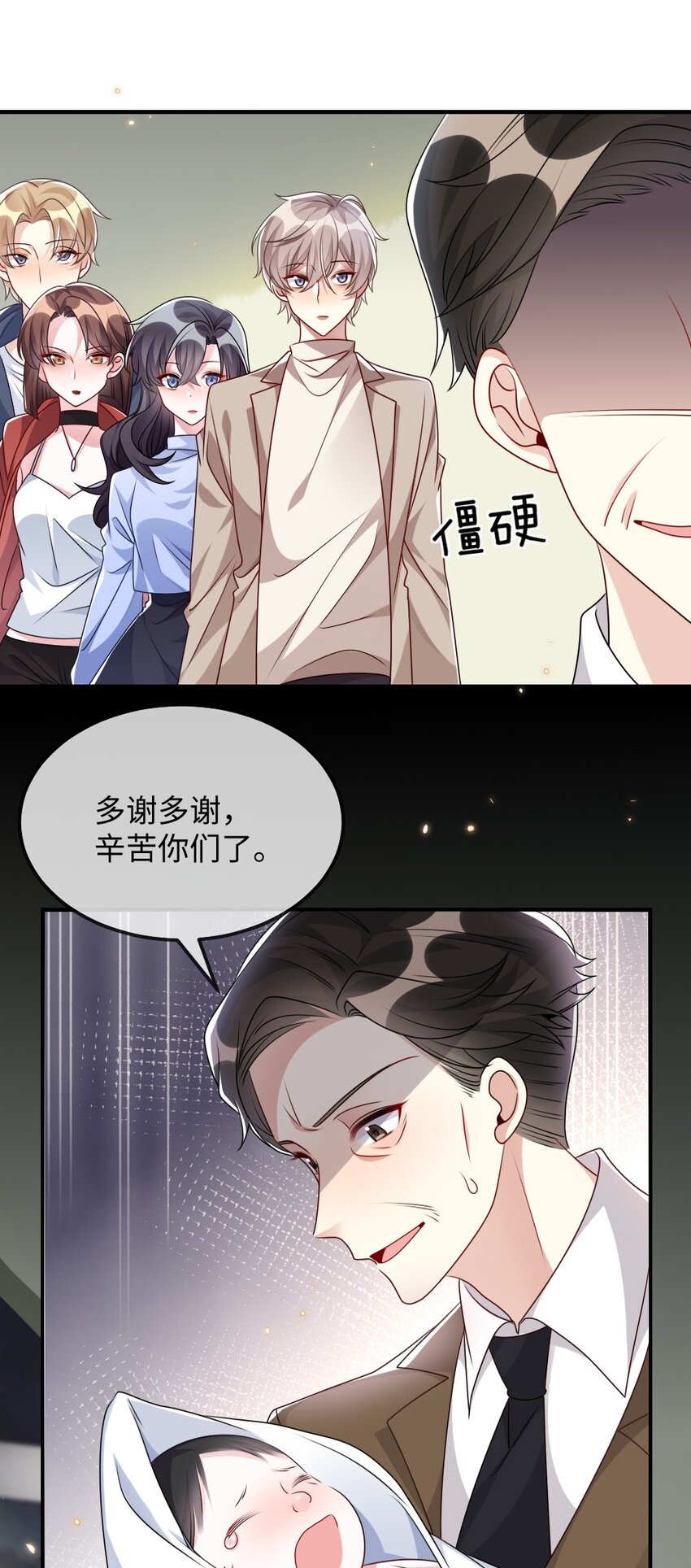 025 叶明的因果律工具9