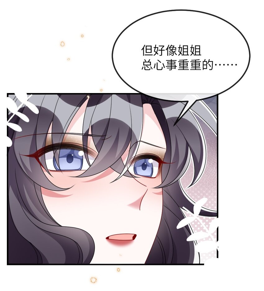 014 迷雾重重4
