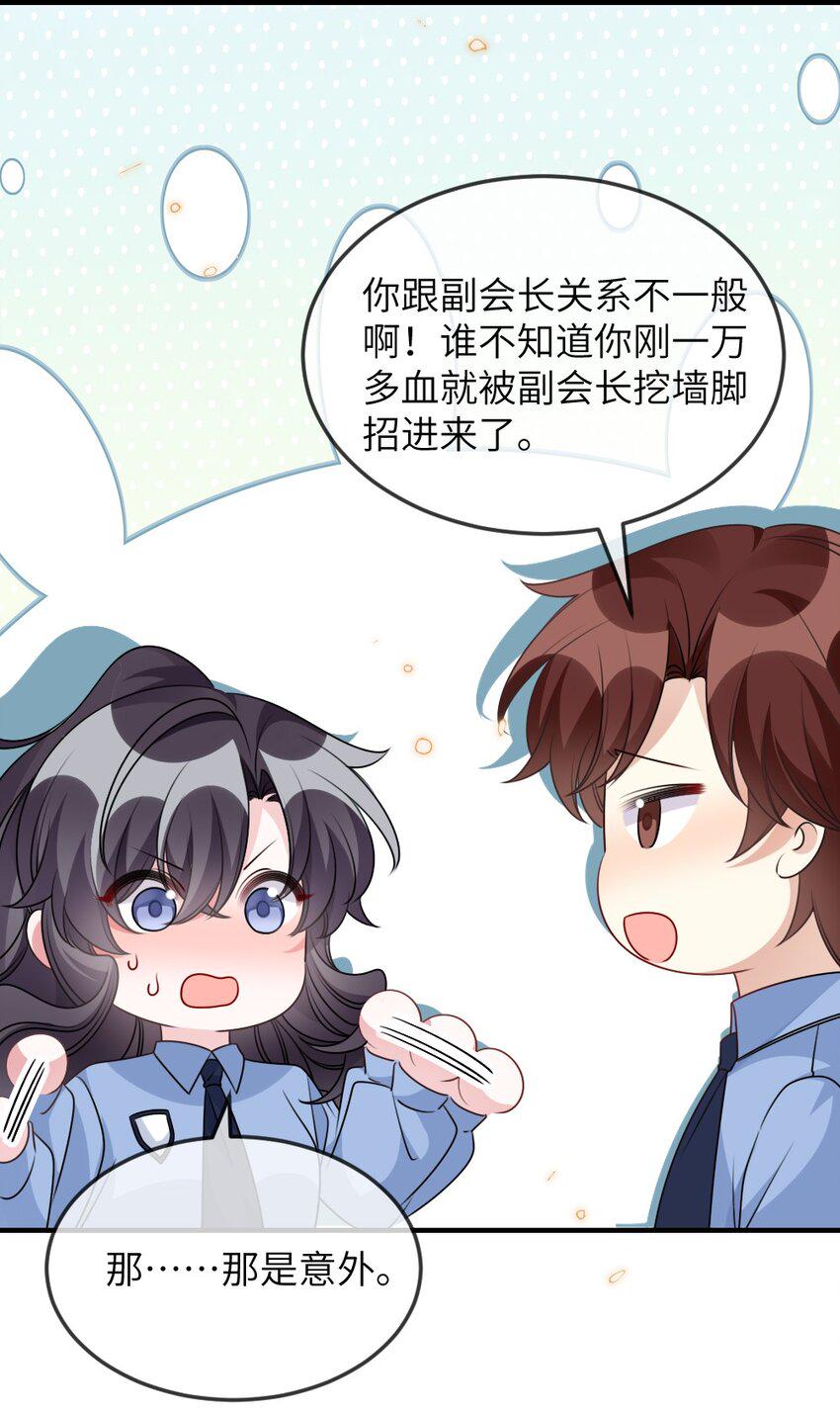 058斯坦福监狱实验38