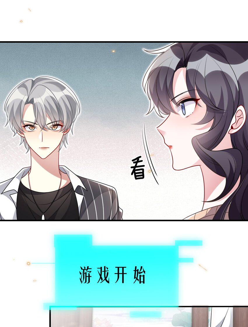 035 首刀预言家7