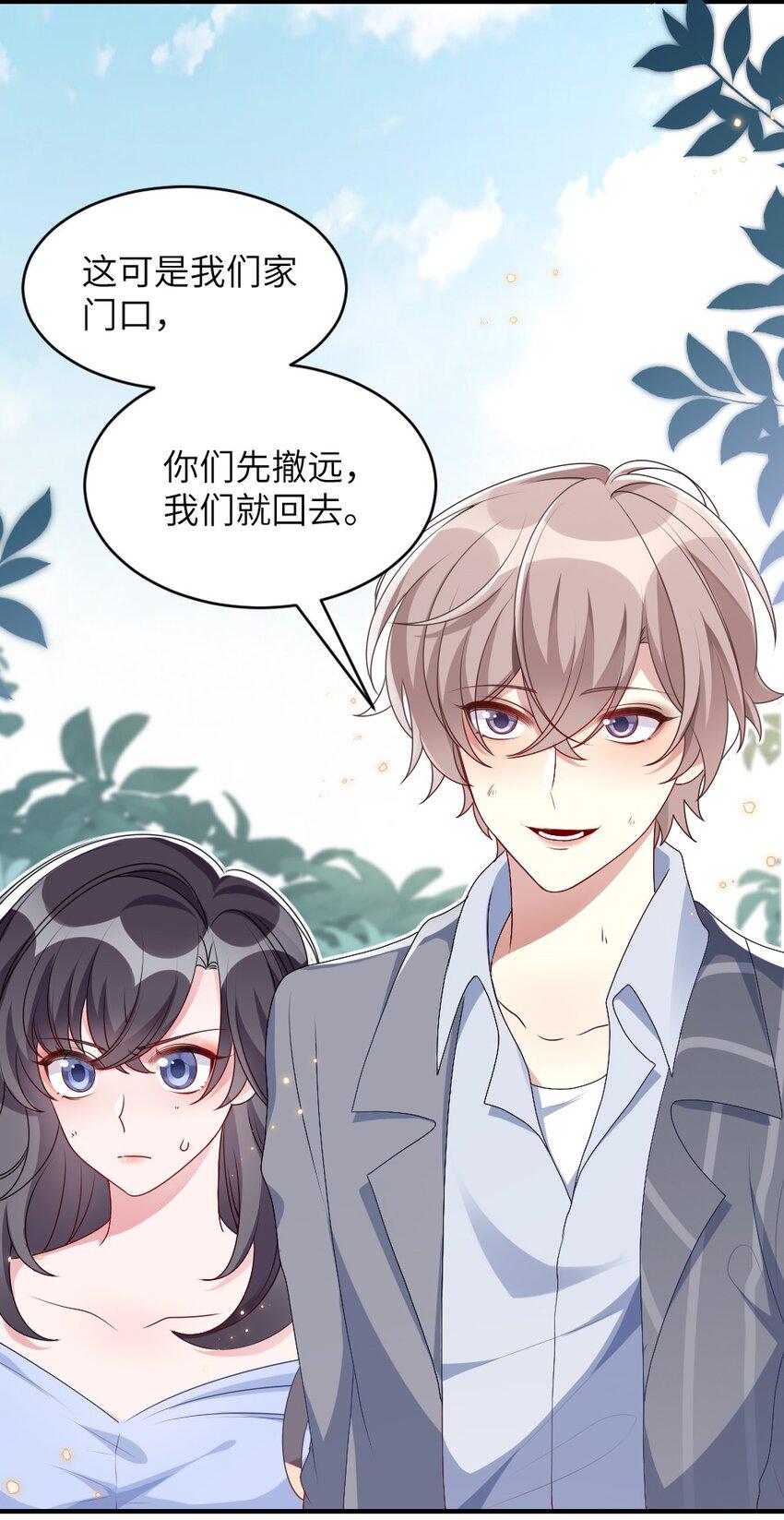 003 必死的结局38