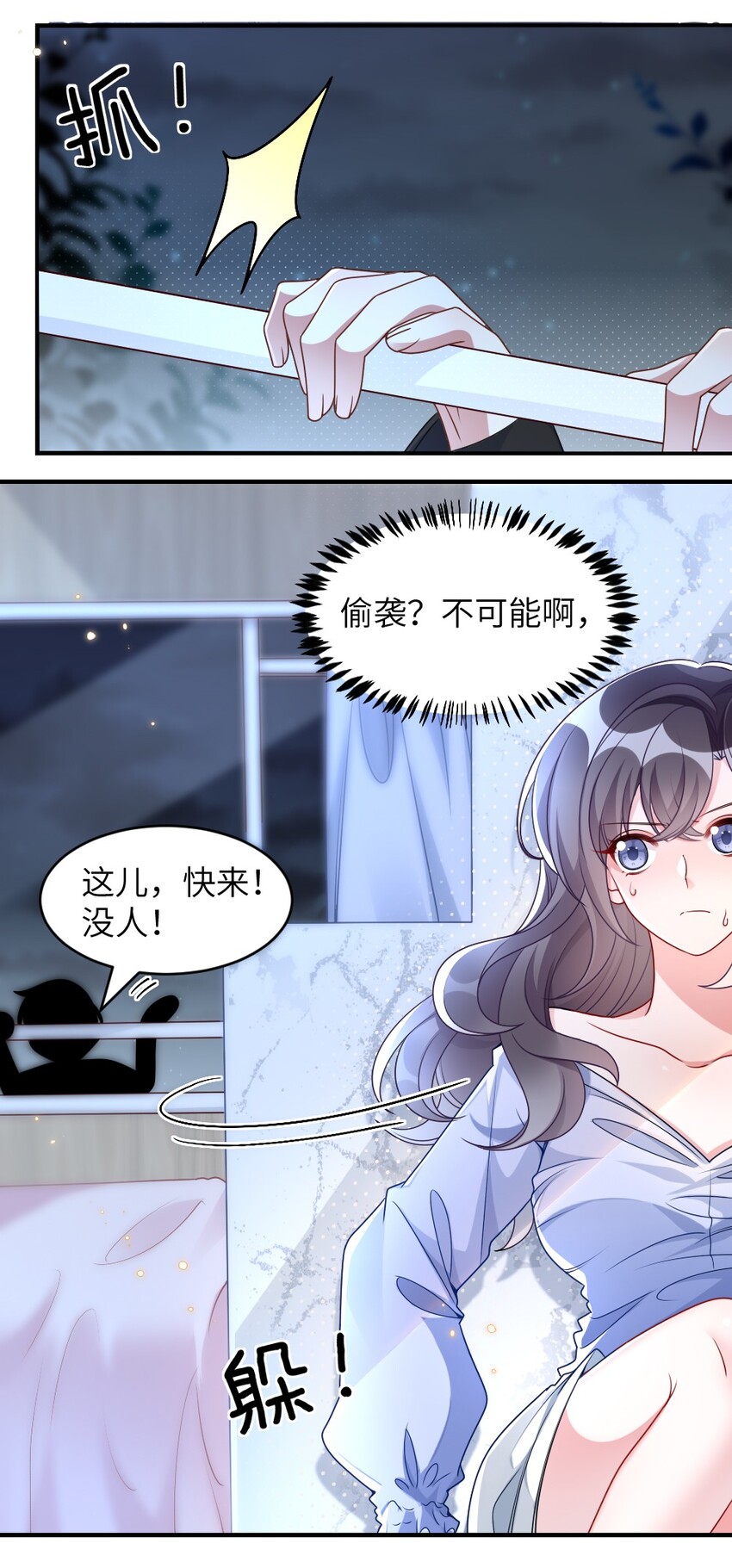 005 摸个尸体？？？7