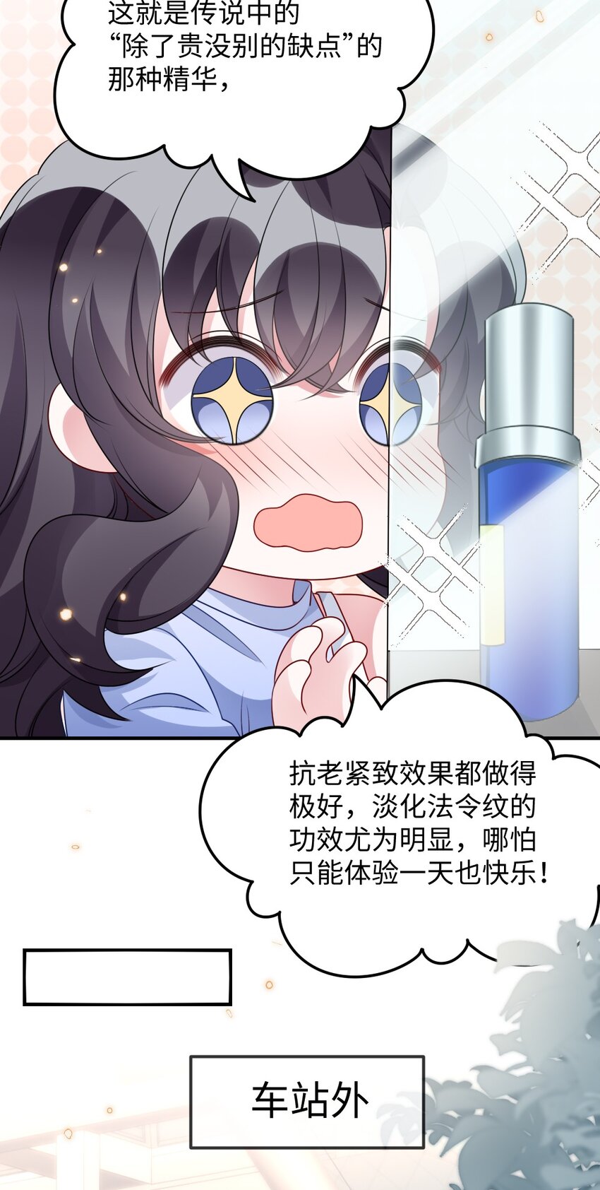 028 回到“现代”的支教老师34