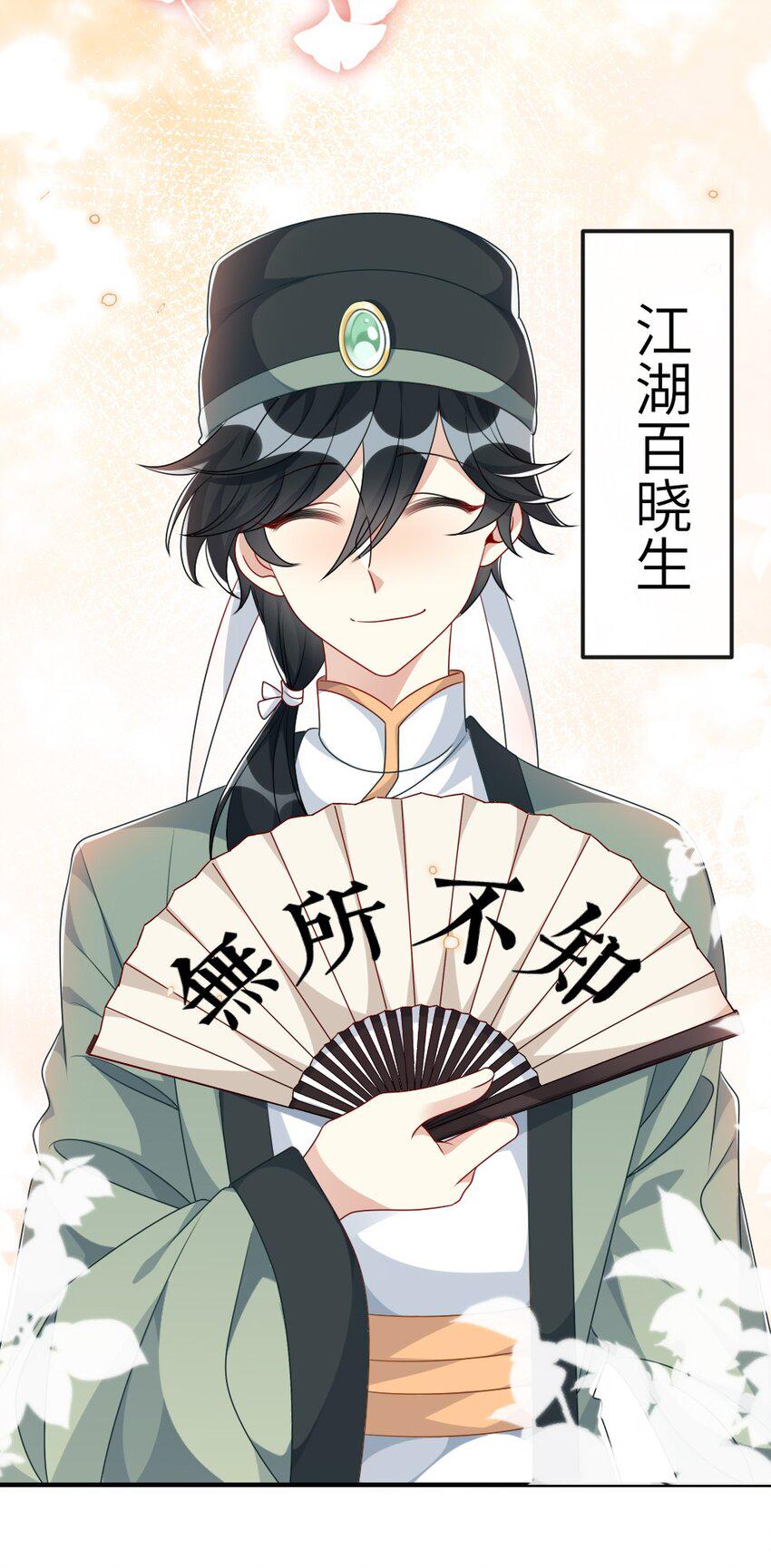 009 打怪升级？26