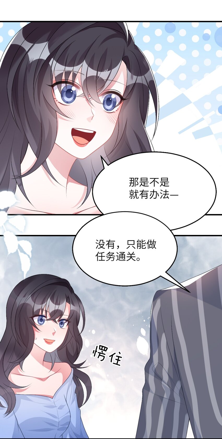 002 第一场战斗11