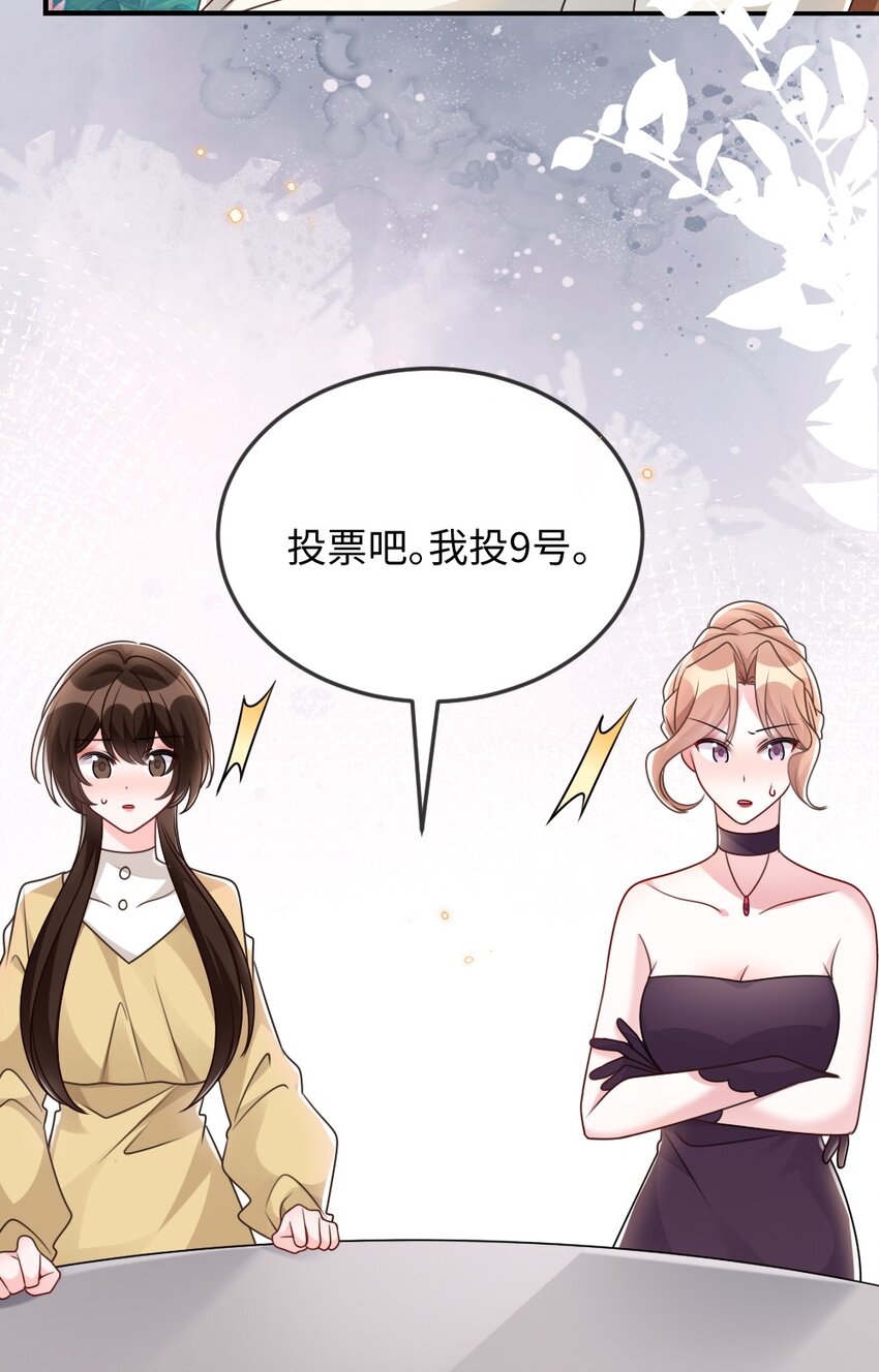 055预判了你的预判33
