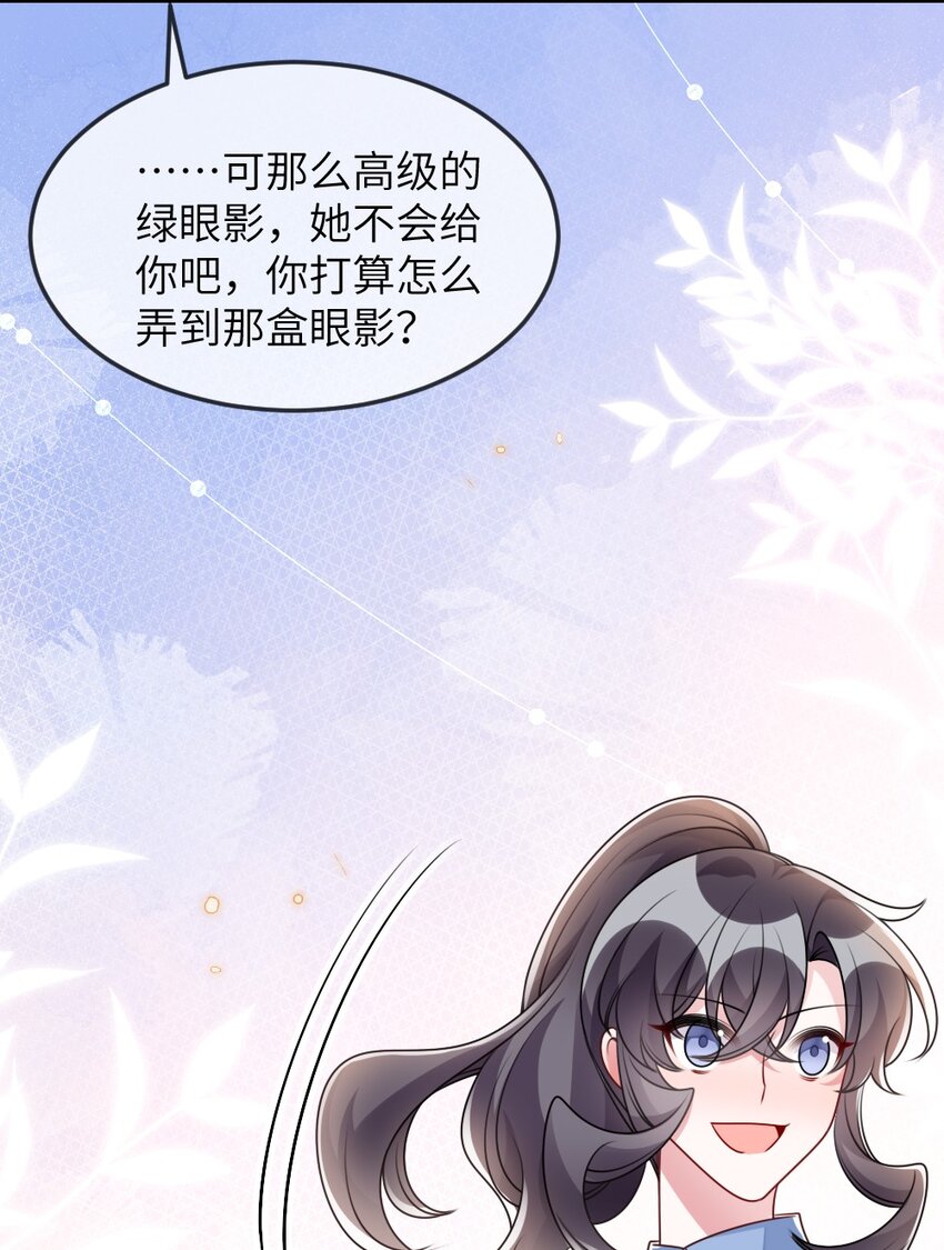 061轻轻一吻49