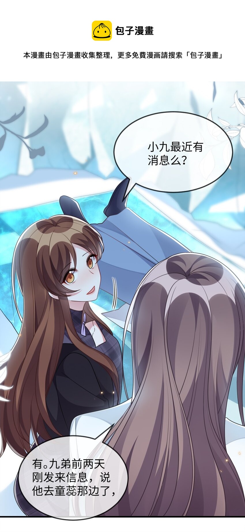 041 司妍与亓官仪24