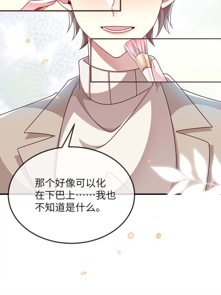 023 保湿面膜43