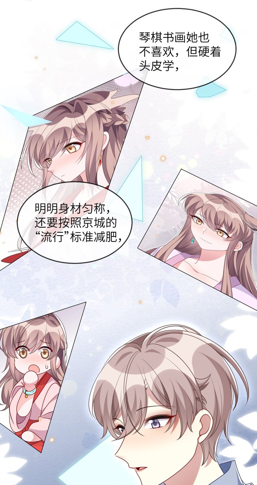 016 邬小唯和叶明的选择48