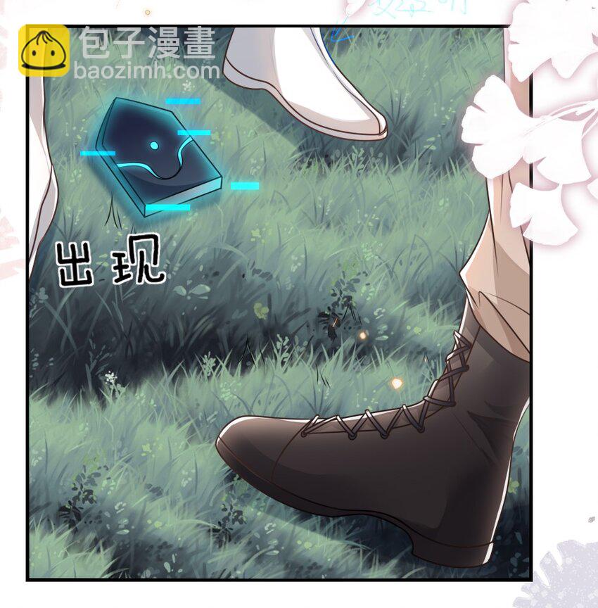 057围城29