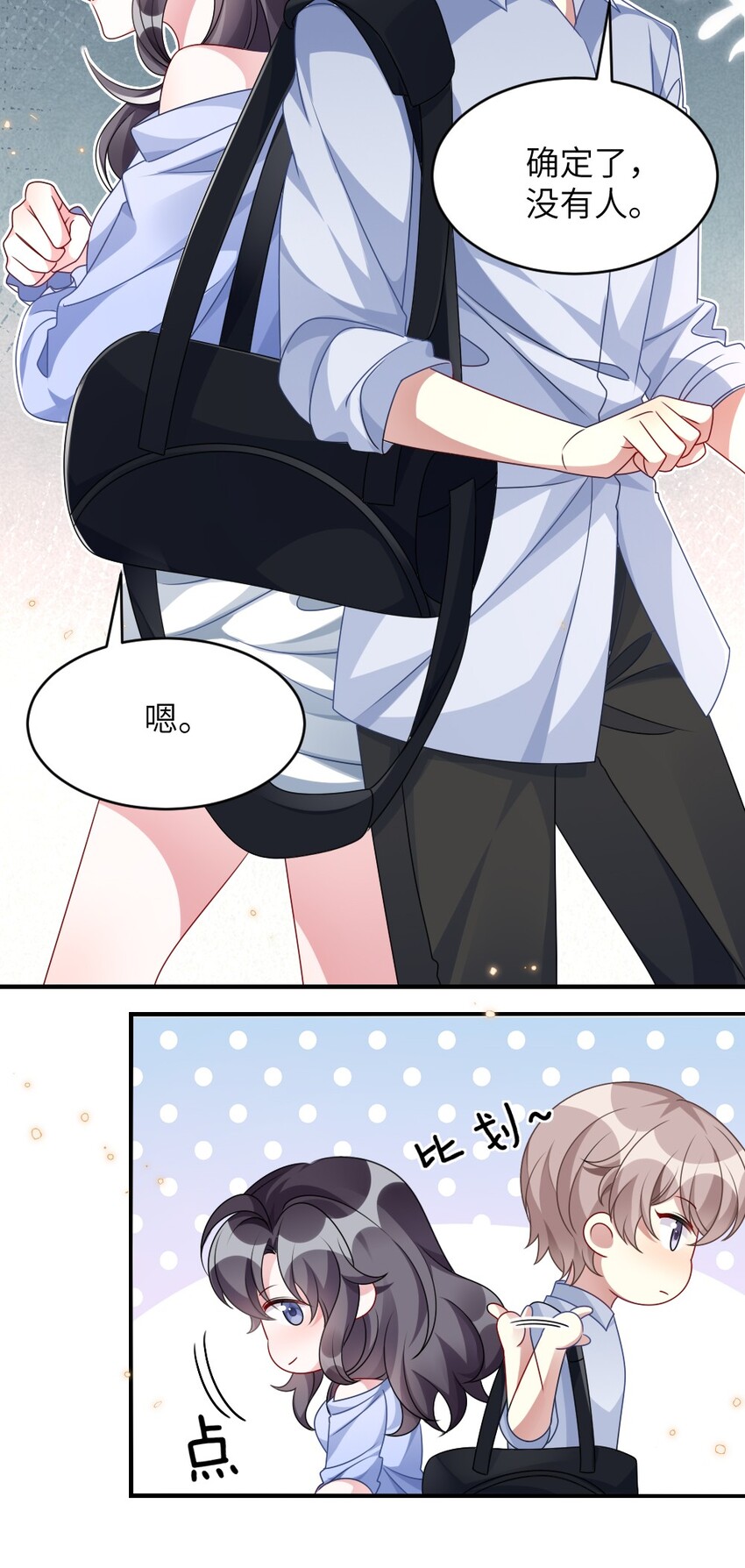 006 摸金二人组31