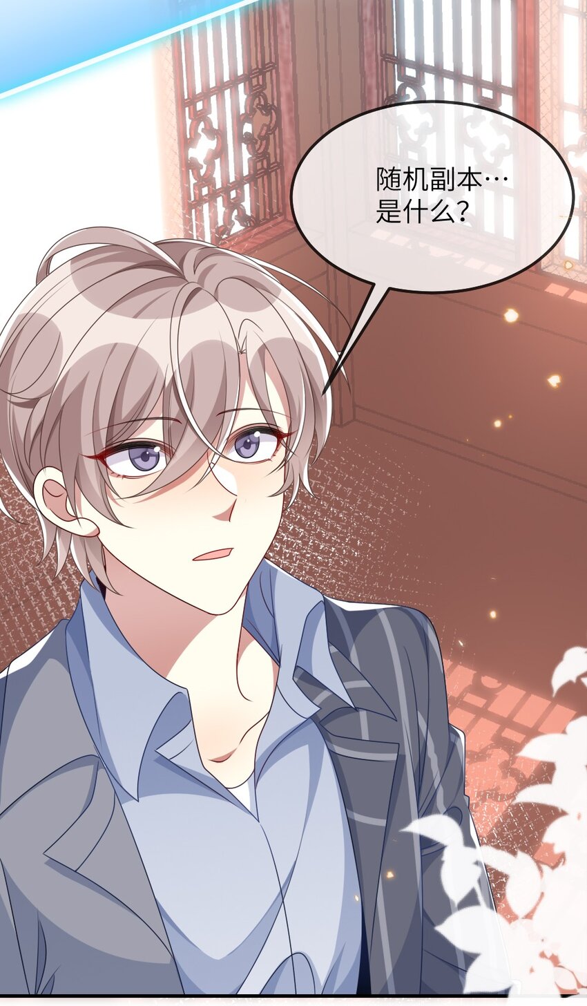 010 随机副本15