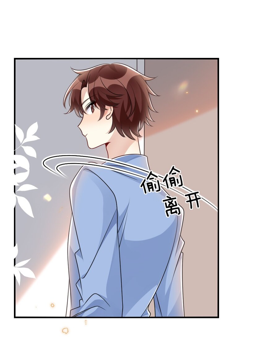 062搜查钥匙17