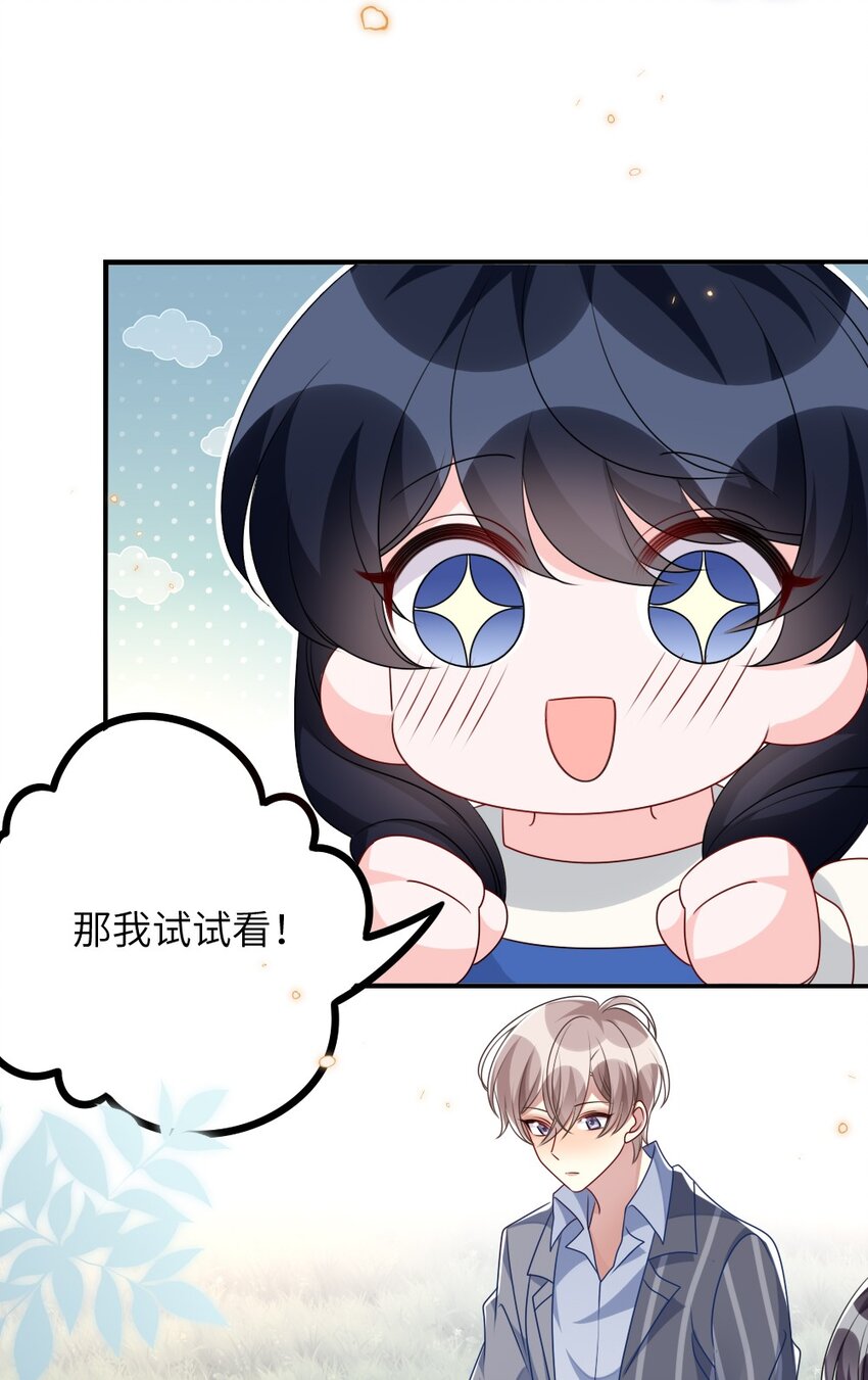 019 副本猎人39
