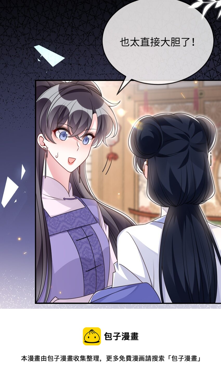 047 搞错的目标12