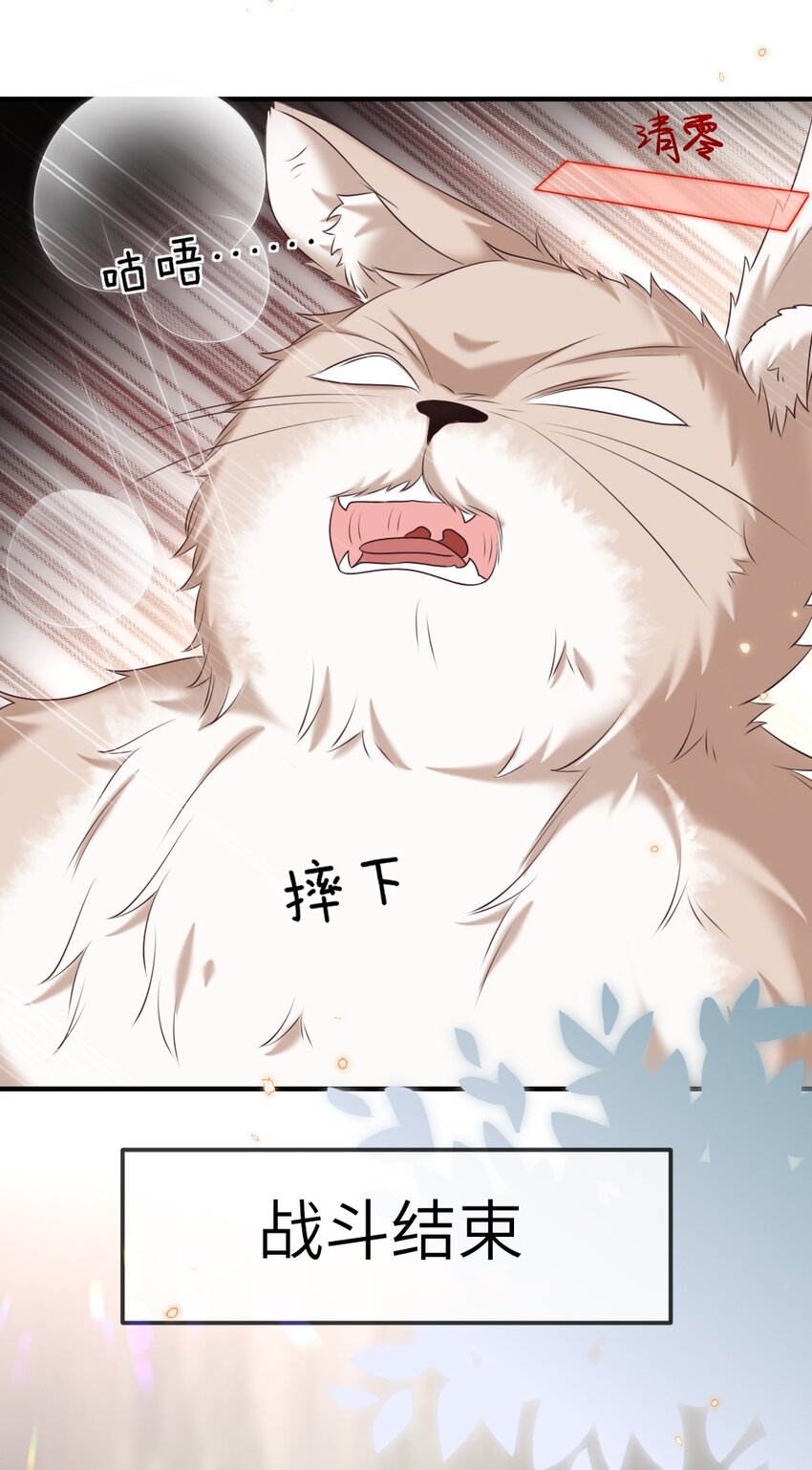 021 大佬的神级救场13