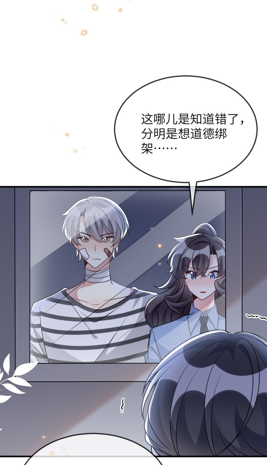 064加入探索部4