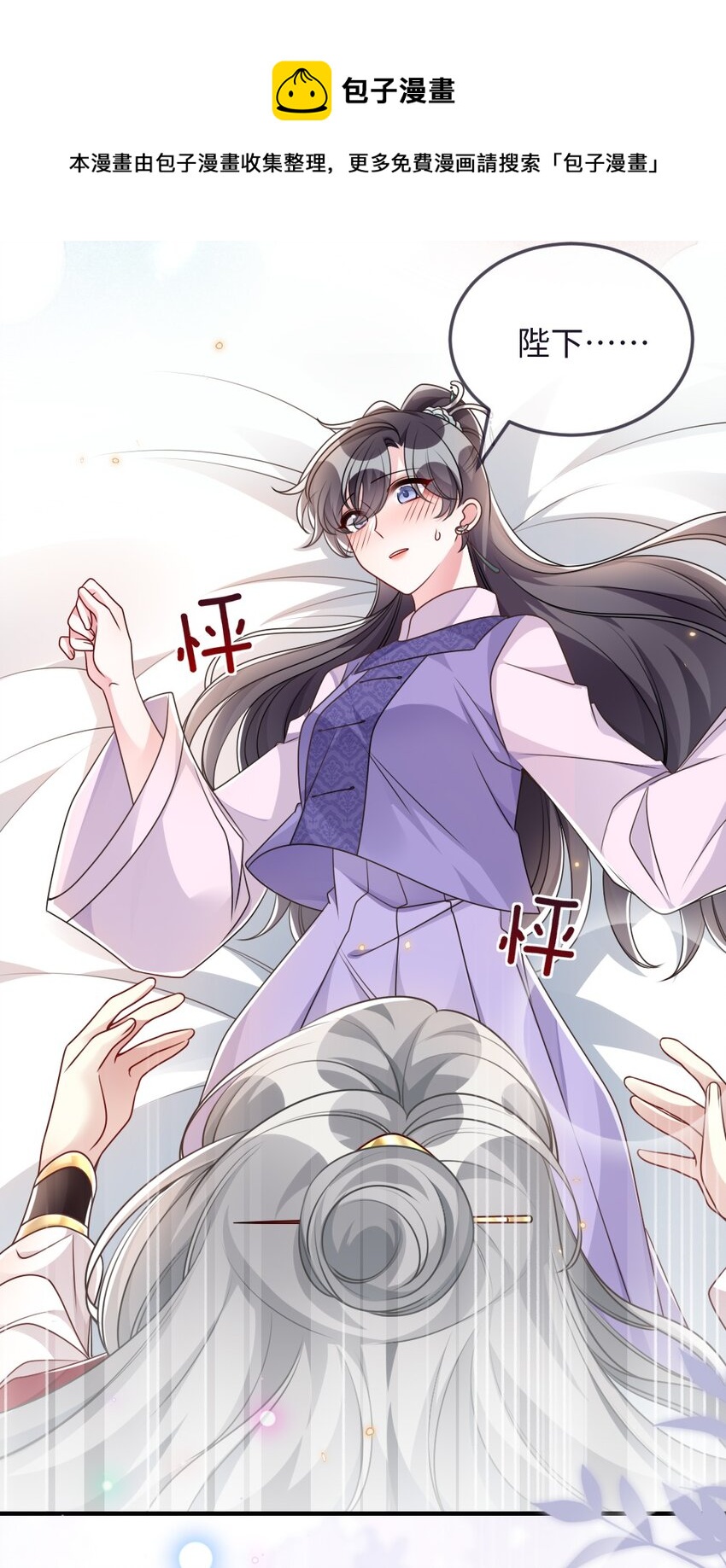 048 是真情还是假意28