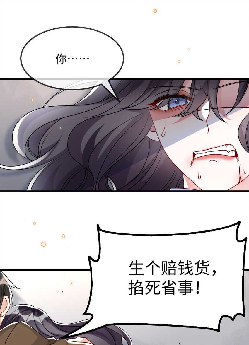 026 拯救生命胜过优秀奖励28