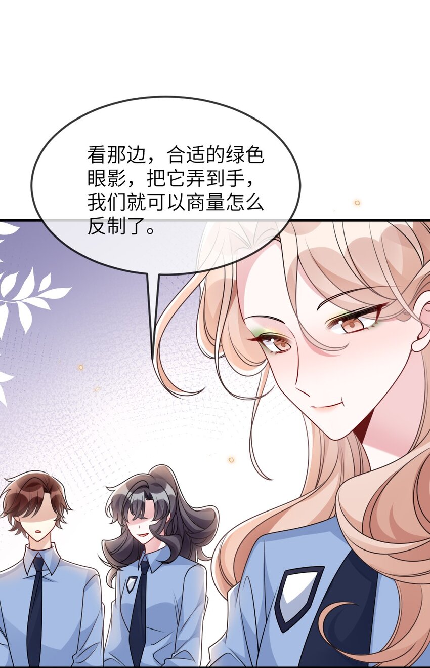 061轻轻一吻48
