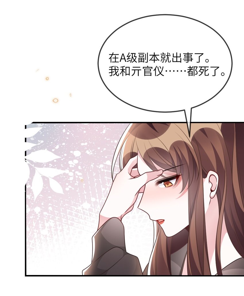 067 炸一下系统22