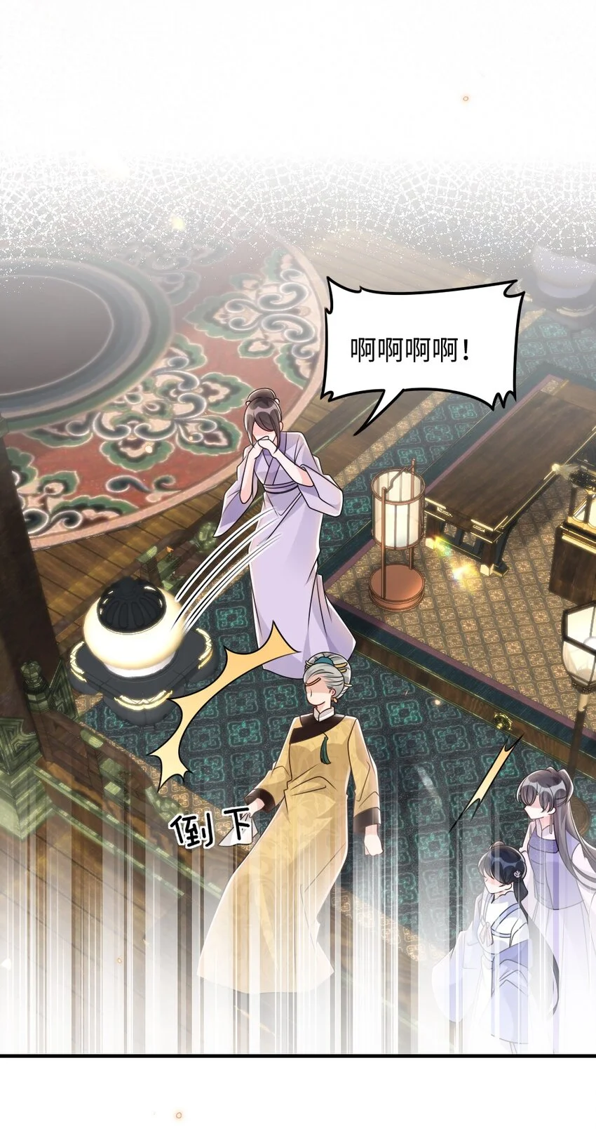 051 唐子骞怕老鼠？11