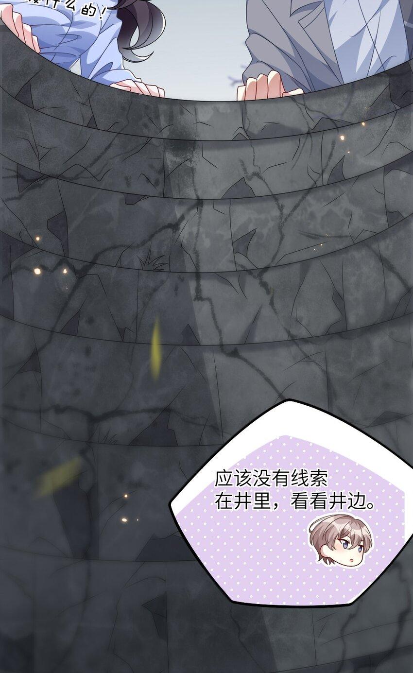 011 鬼宅副本35
