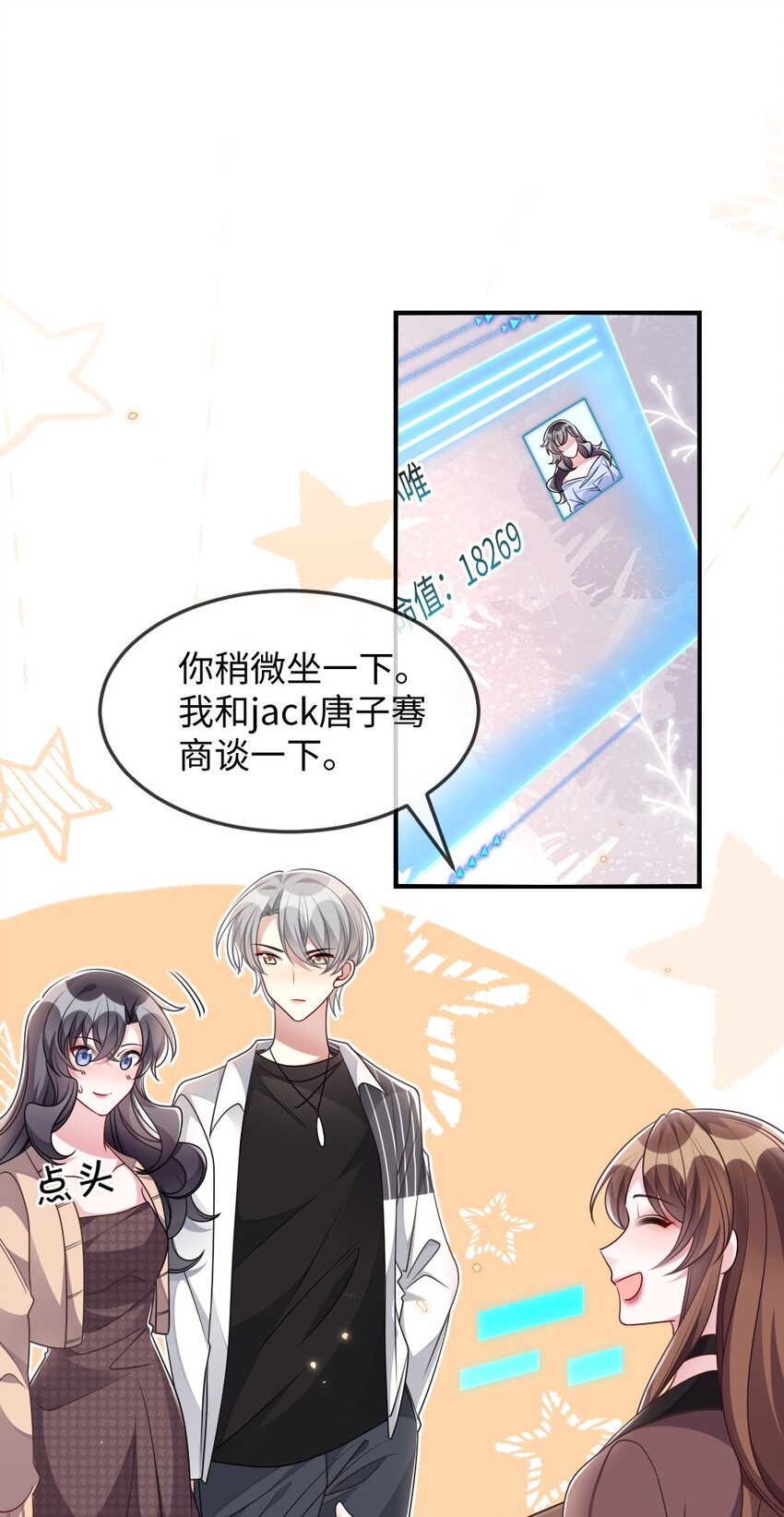 040 大公会的新会员3