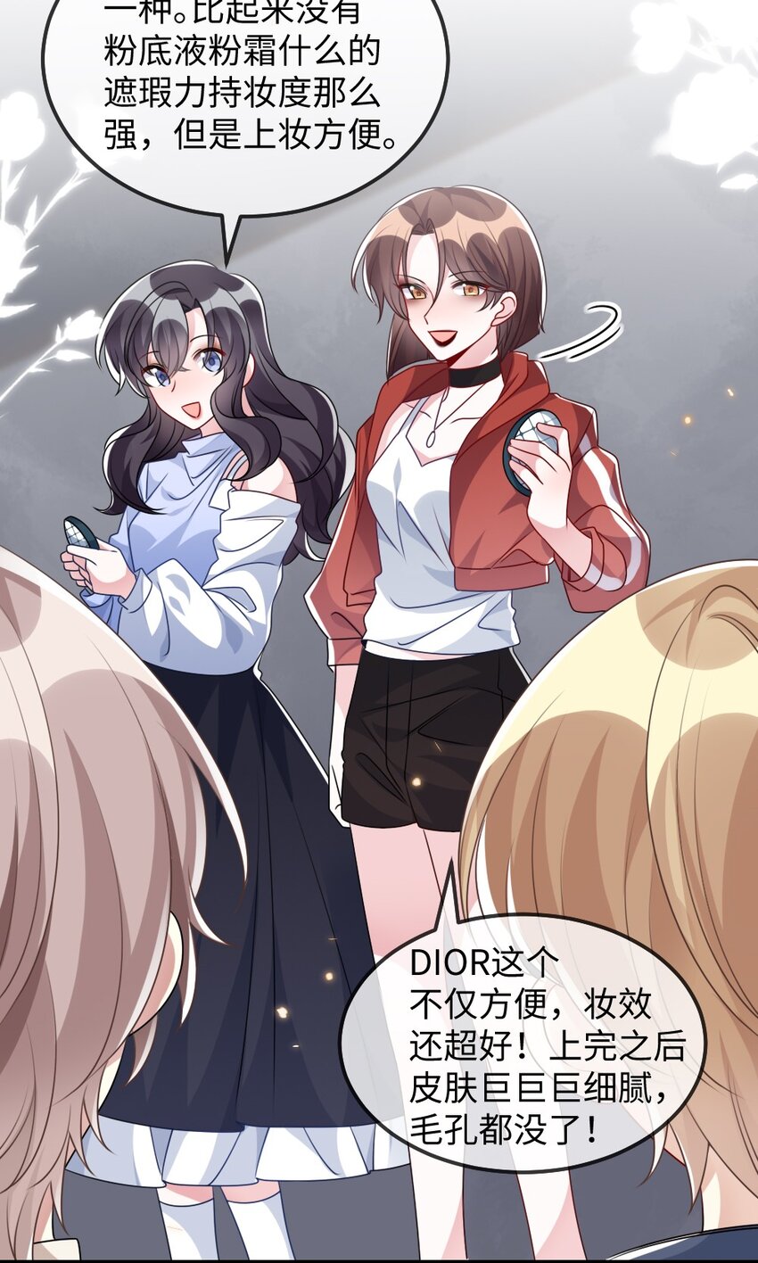 027 出乎意料的战利品10