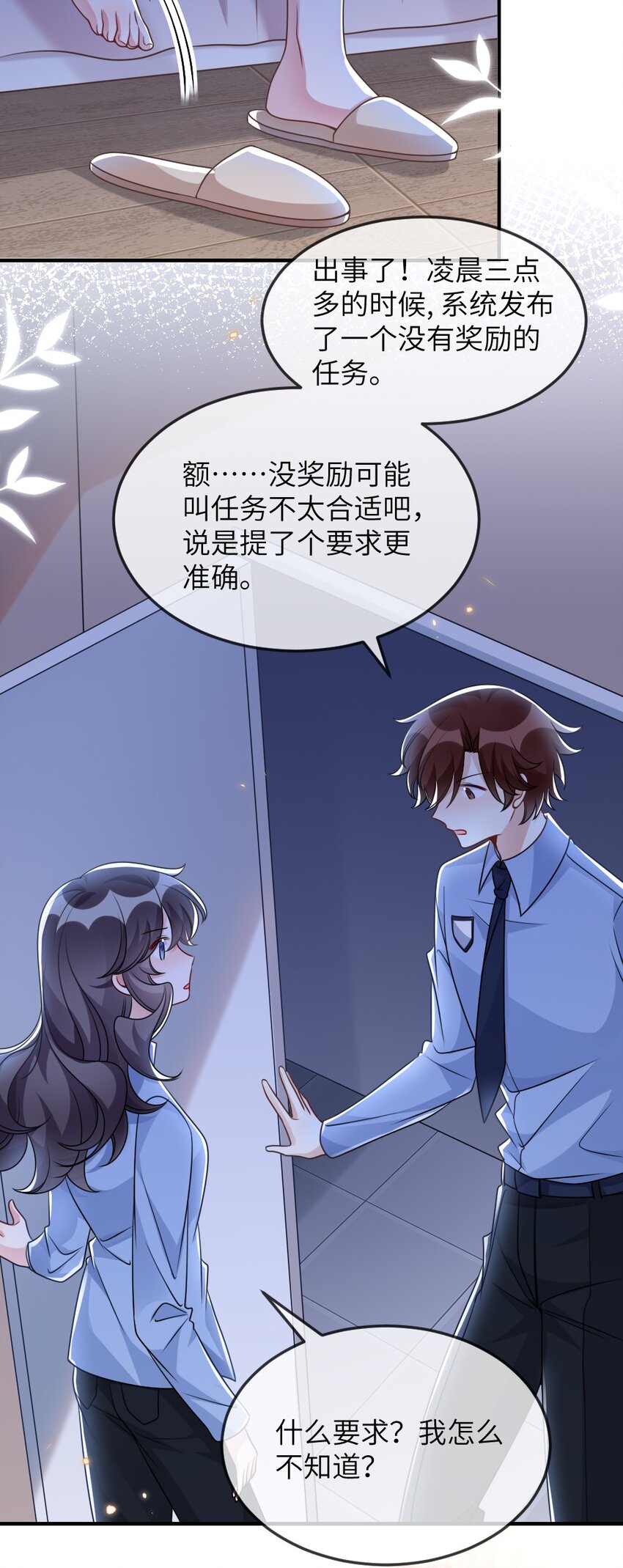 060谢谢你女朋友22