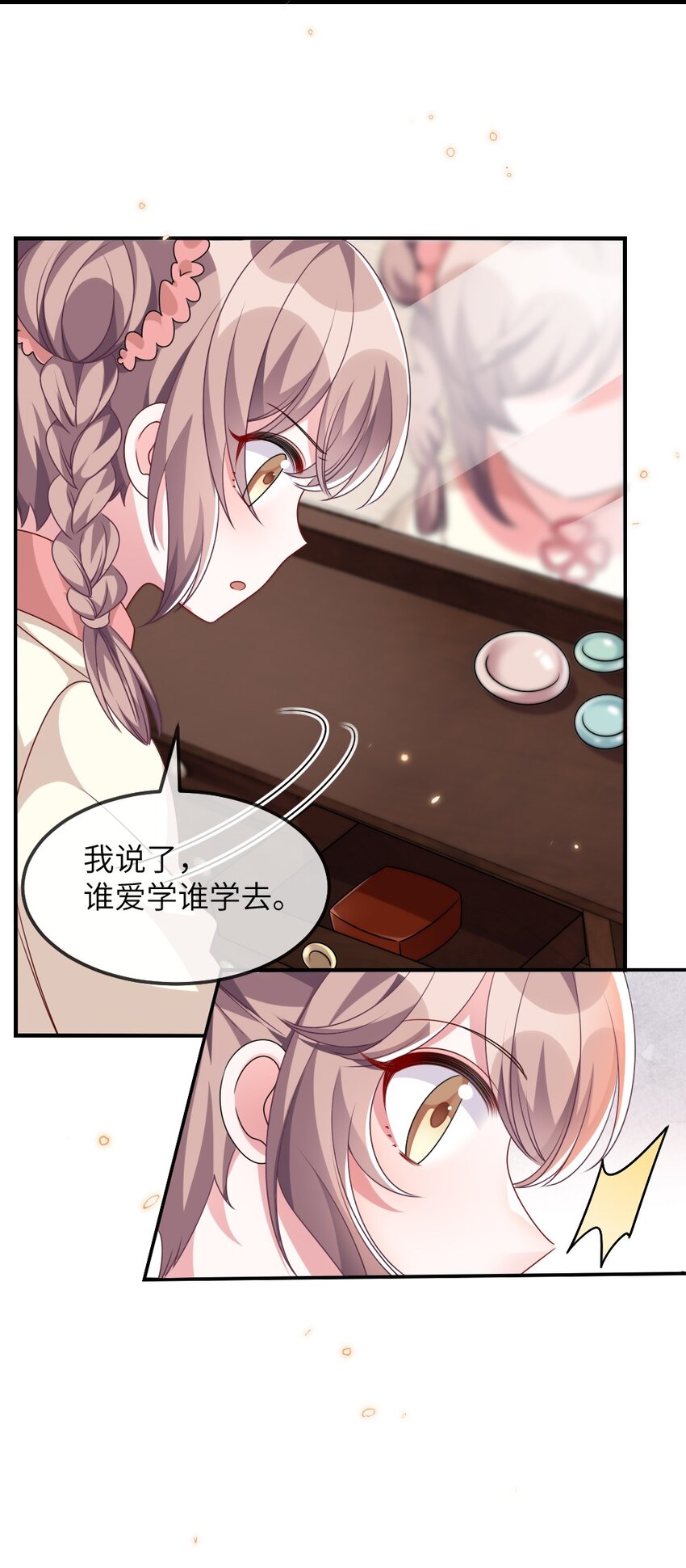 014 迷雾重重16