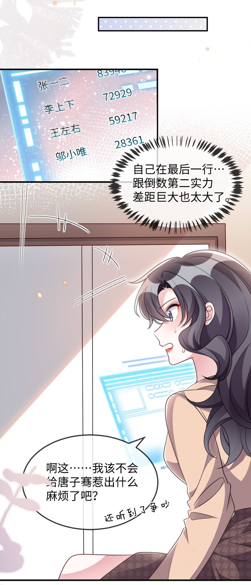 040 大公会的新会员15