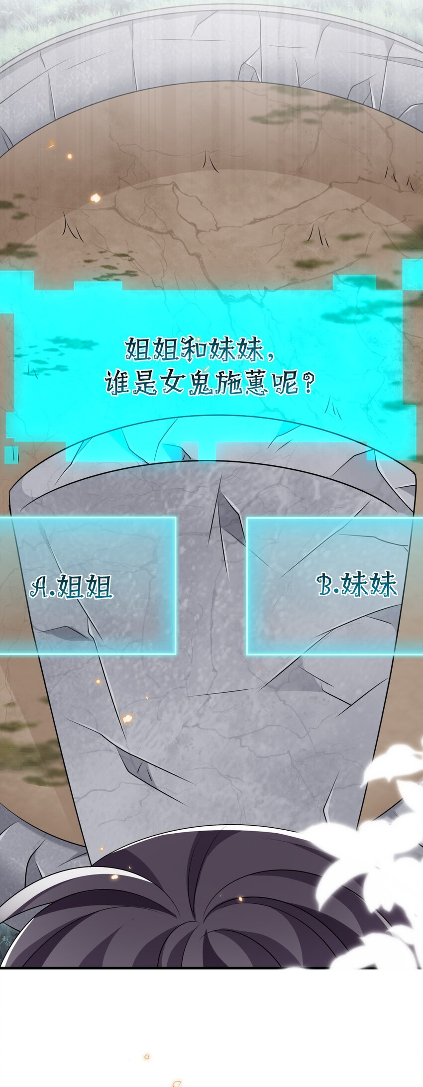 016 邬小唯和叶明的选择56