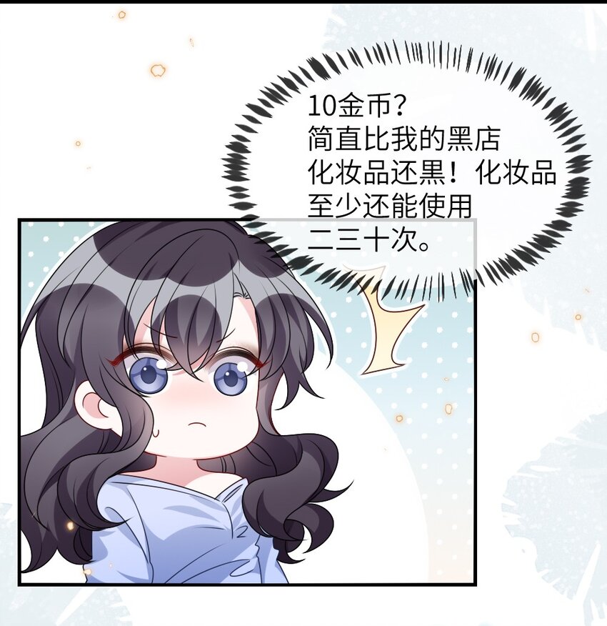 011 鬼宅副本5