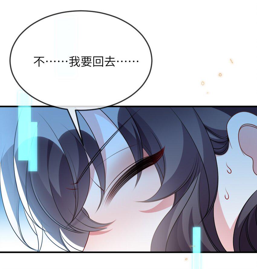 068 进入S级副本13