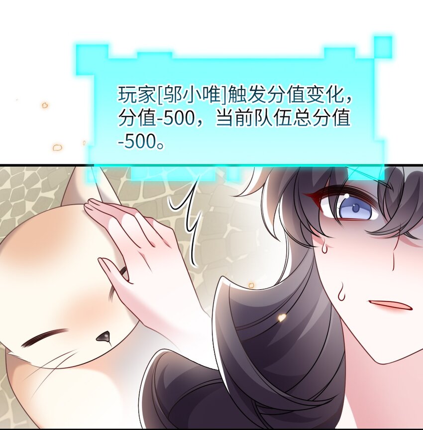 068 进入S级副本20