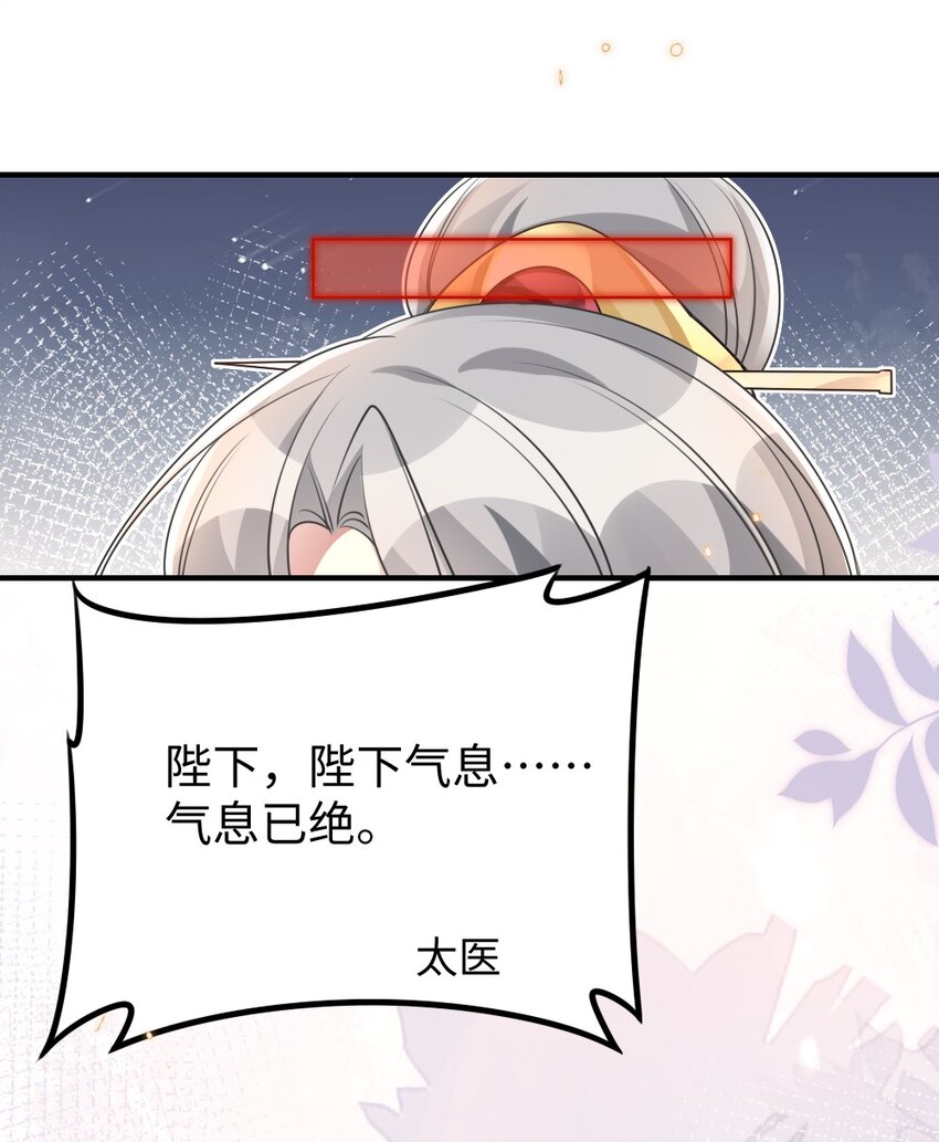 050 唯一的选择43