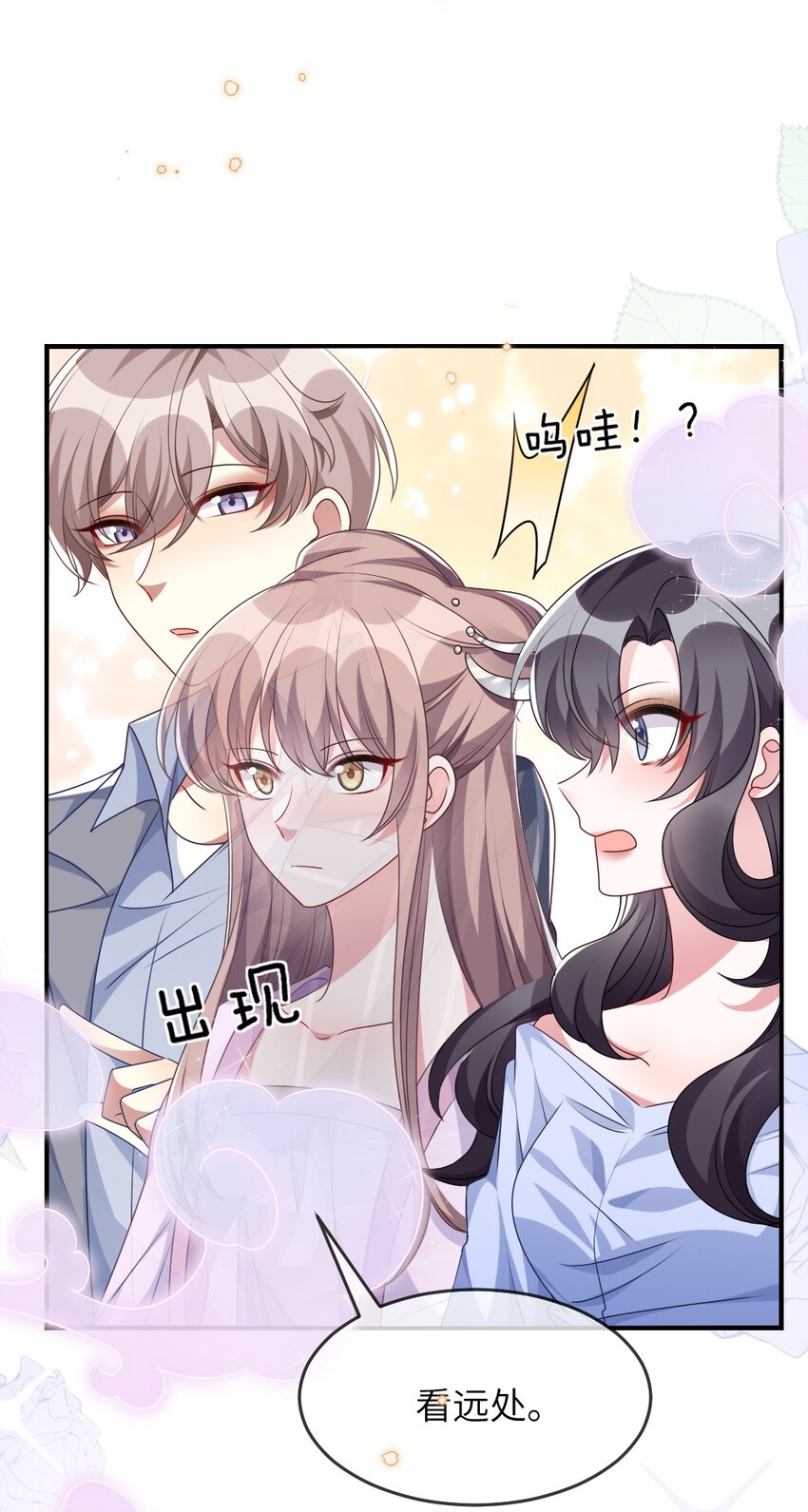 016 邬小唯和叶明的选择12