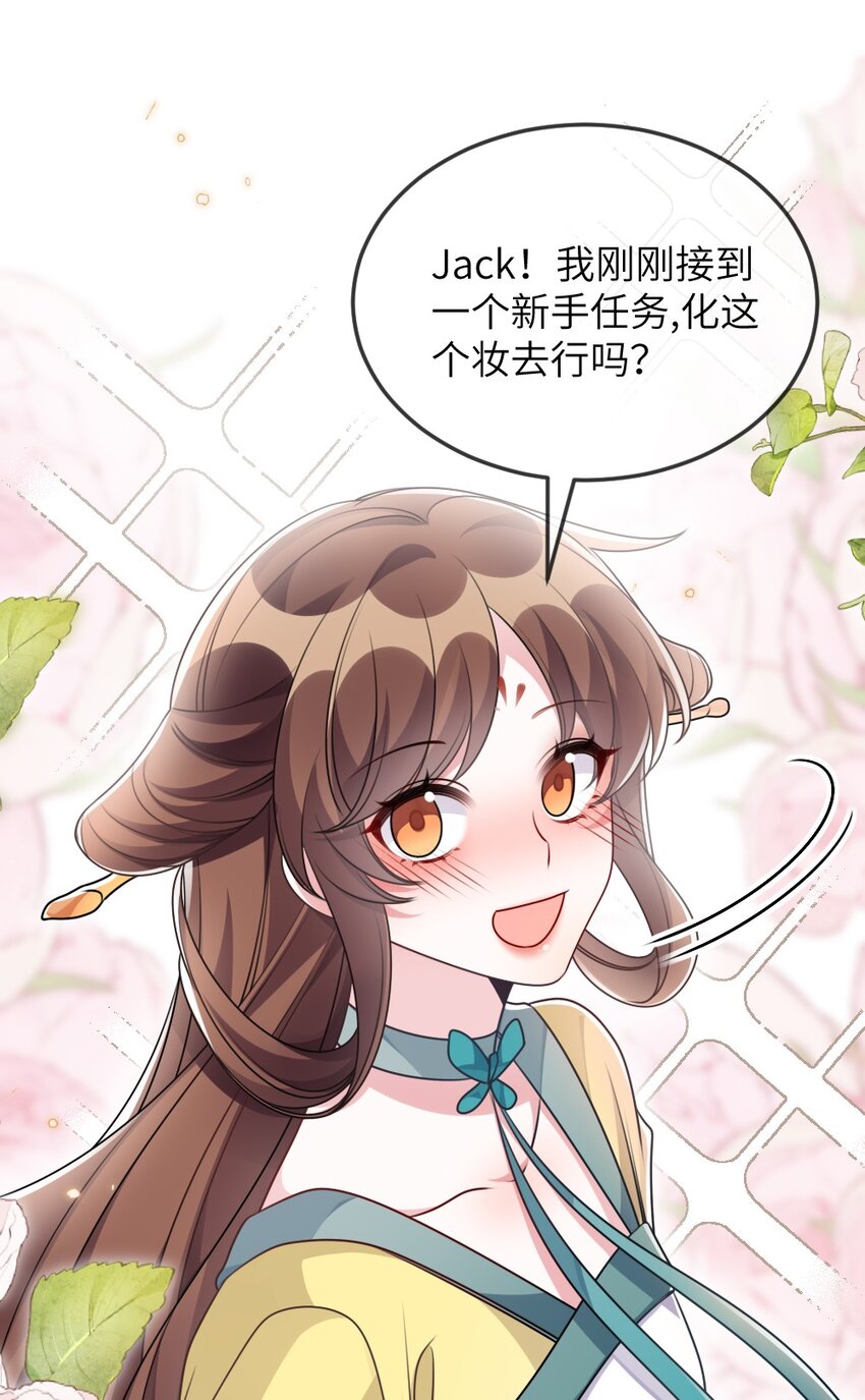 065美好的假象46